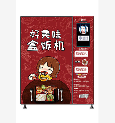 Repas de Bento Box Vending Machine Freezing vendant le distributeur automatique mécanographique de nourriture