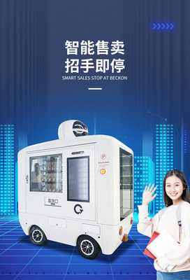 Distributeurs automatiques intelligents de conduite complètement automatique avec Bettery