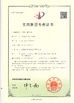 La Chine Dongguan Haloo Automation Equipment Co., Ltd. certifications